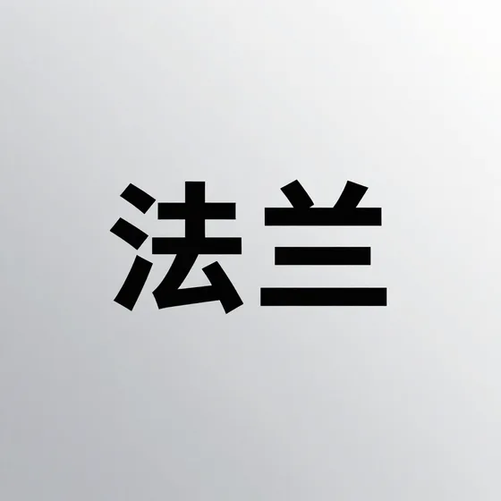 上海宠物护理